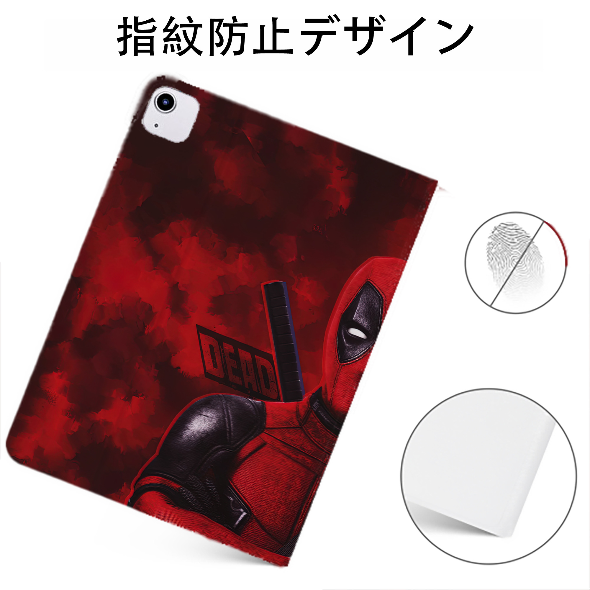 （画像用） Deadpool デッドプール IPadケース ペンホルダー付き ブックスタイルデザイン